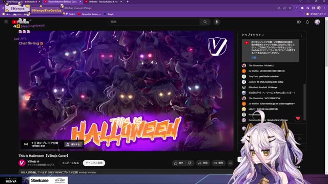 👻VISAGE IM SCARED HELP 怖すぎるまじでやばい