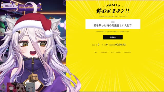 VShojo NOVA collab dayo! VShojo NOVA とコラボ！／ !tts ／ !game ／ !discord ／ !vod ／ !gfuel